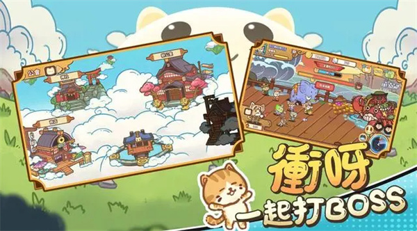 忍者喵喵喵截图4