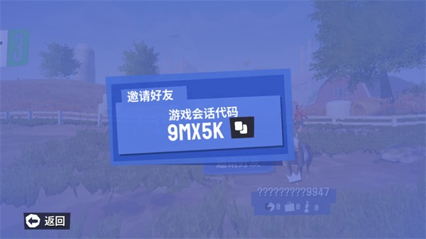 模拟山羊3胡闹多元宇宙下载手机版