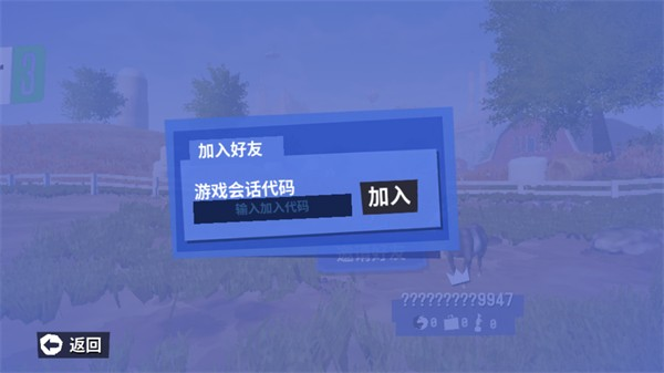 模拟山羊3胡闹多元宇宙下载手机版