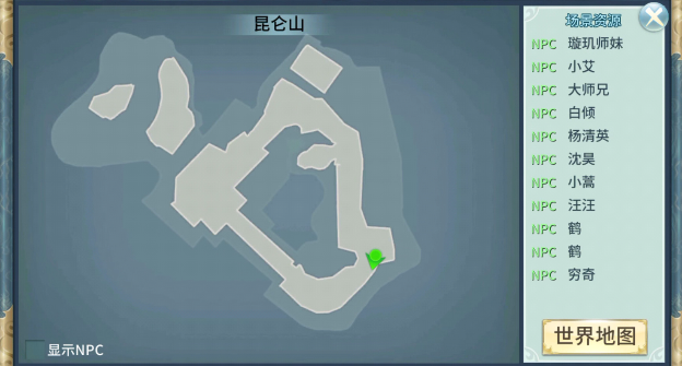 剑侠伏魔录手游下载