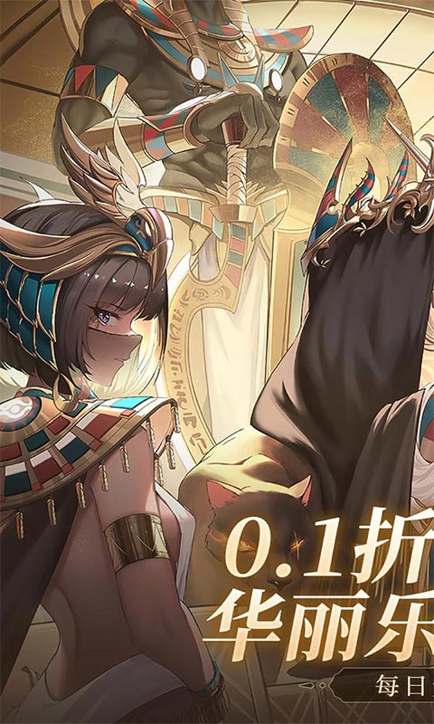 纯白和弦手游下载截图1