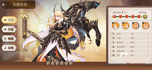 纯白和弦手游下载