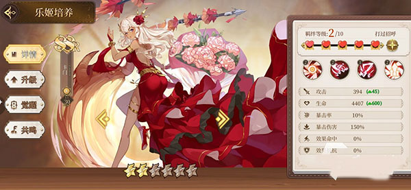 纯白和弦手游下载