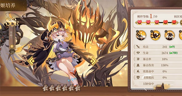 纯白和弦手游下载