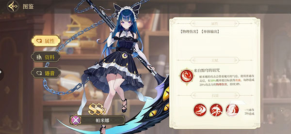 纯白和弦手游下载