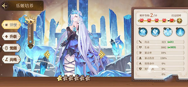 纯白和弦手游下载