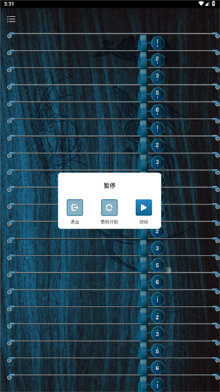 iGuzheng古筝app下载