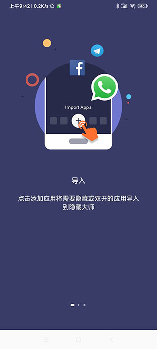雷跳跳app下载截图1