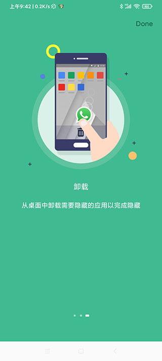 雷跳跳app下载截图3
