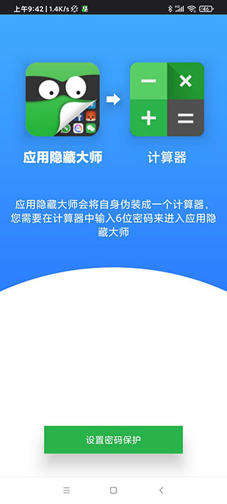 雷跳跳app下载截图4