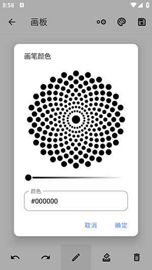 巧匠工具宝箱截图3