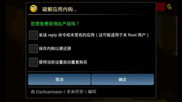 幸运修改器下载中文8.9.0版本安装