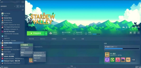 幸运修改器下载中文8.9.0版本安装