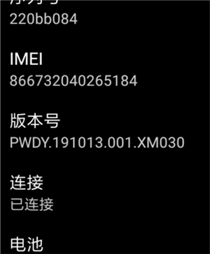 腕上文件助手手表端下载