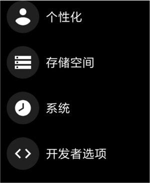 腕上文件助手手表端下载