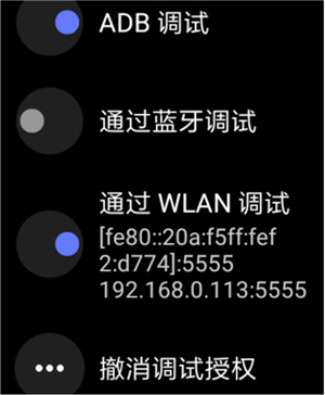 腕上文件助手手表端下载