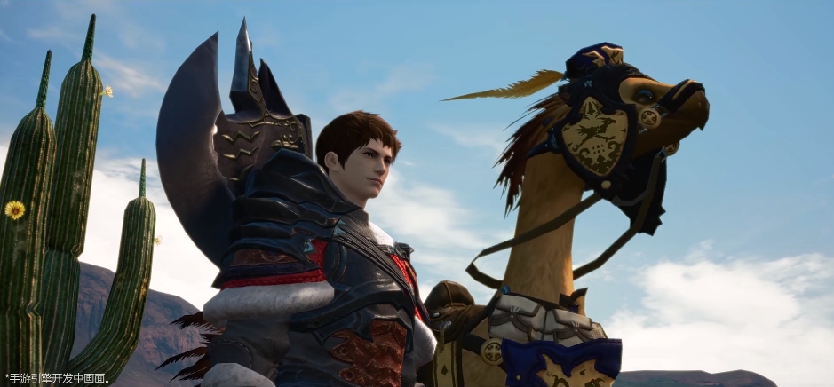 最终幻想14水晶世界截图3