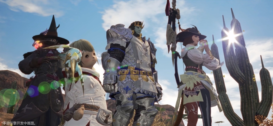 最终幻想14水晶世界截图4