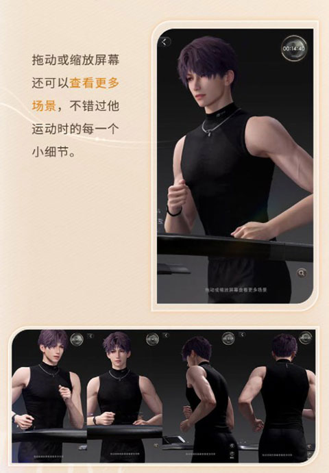 恋与深空手游下载