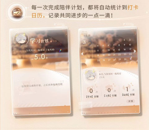 恋与深空手游下载