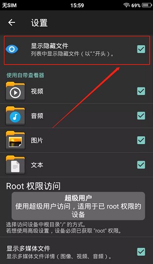xplore文件管理器