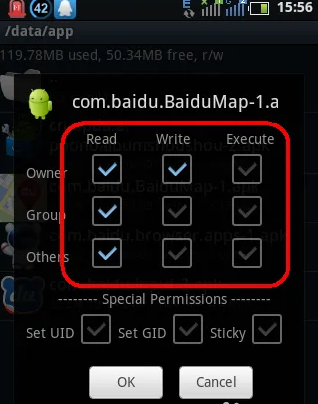 re管理器手机版 安卓2