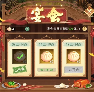 仙剑奇侠传：新的开始