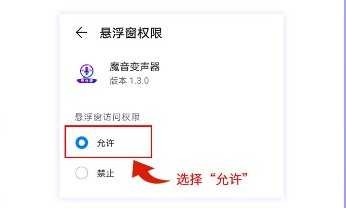 大饼ai变声器app下载安装