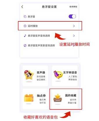 大饼ai变声器app下载安装
