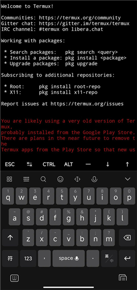termux安卓安装apk(终端模拟器)