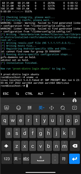 termux安卓安装apk(终端模拟器)