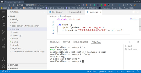 termux安卓安装apk(终端模拟器)