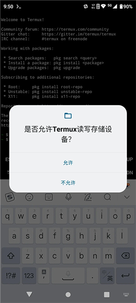 termux汉化版直装版手机(终端仿真器)