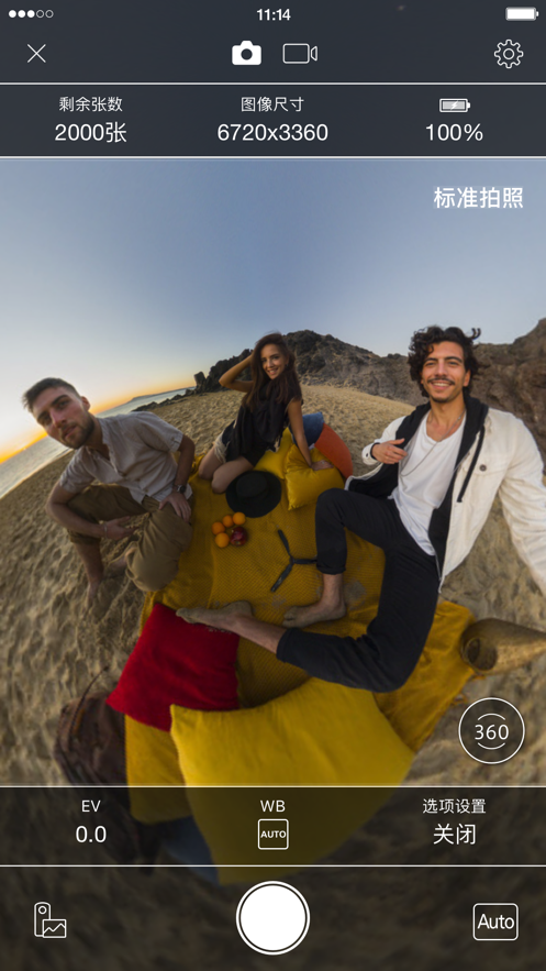 理光景达全景相机