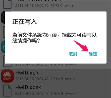 re文件管理器安卓版盒子版