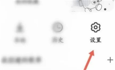 豆腐fm下载安装手机版