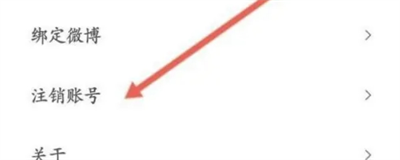 豆腐fm下载安装手机版