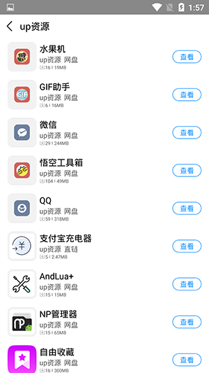 落叶社区下载正版app截图3