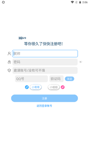 落叶社区下载正版app