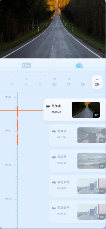sh365摄像头截图2