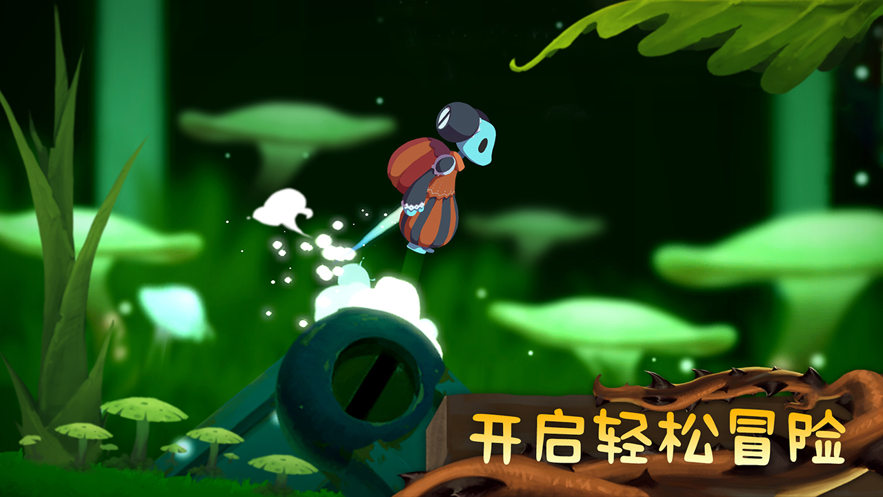 从未离开游戏中文版截图5