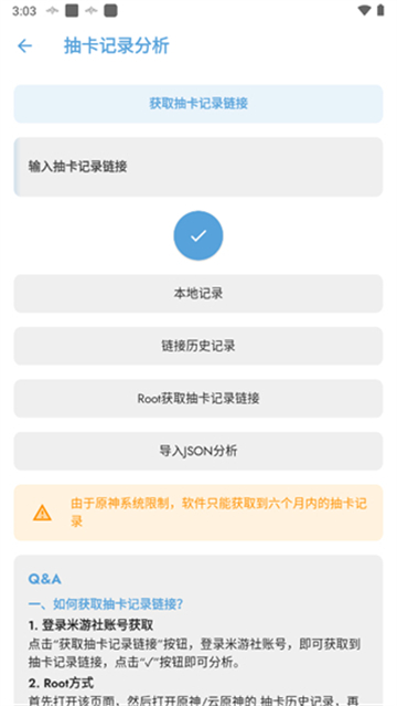 应急食品app截图4