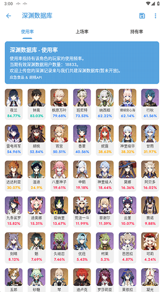 应急食品app下载安装安卓手机版