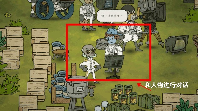 巴别号漫游指南下载完整版