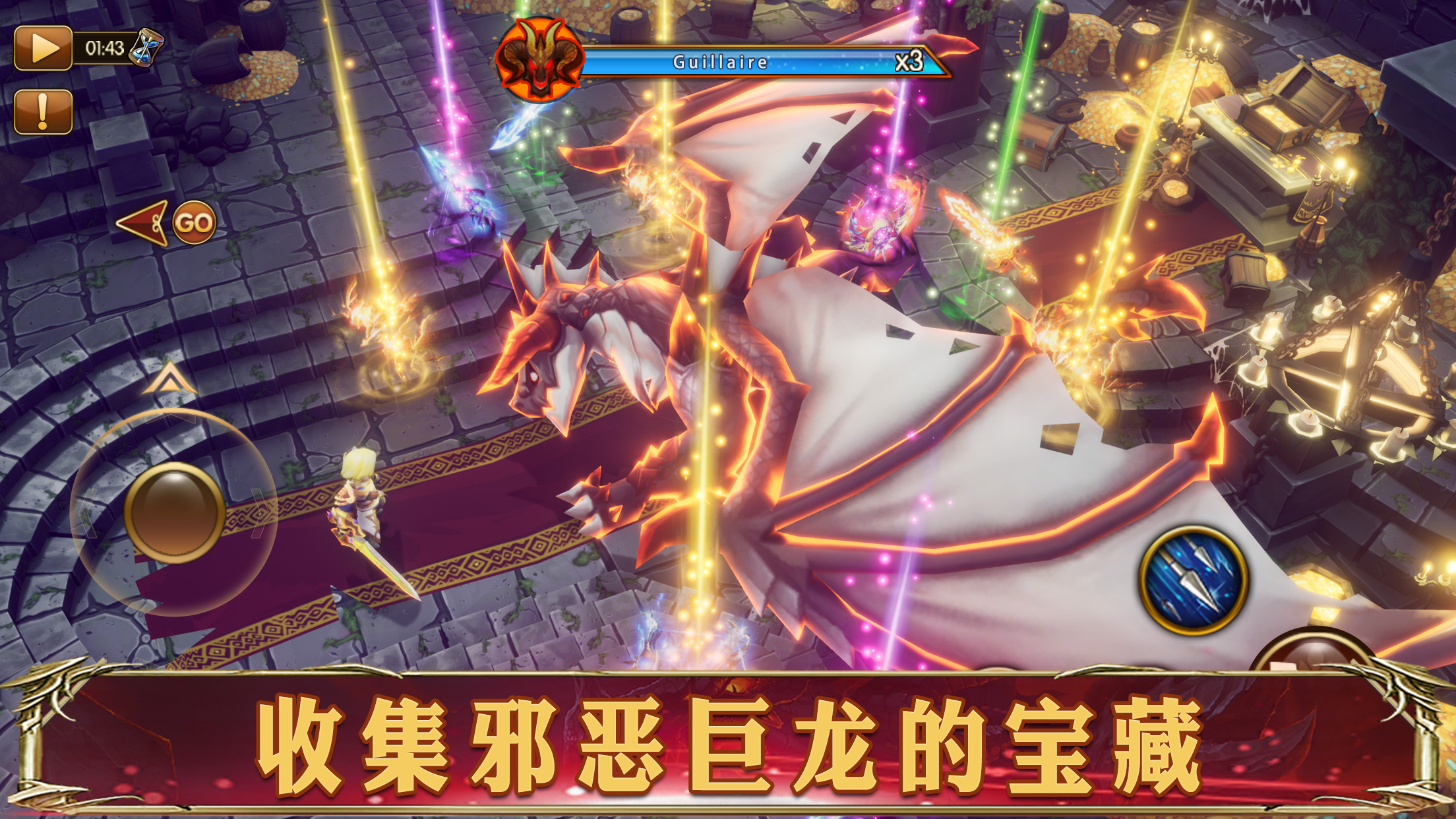 幻想英雄2截图5