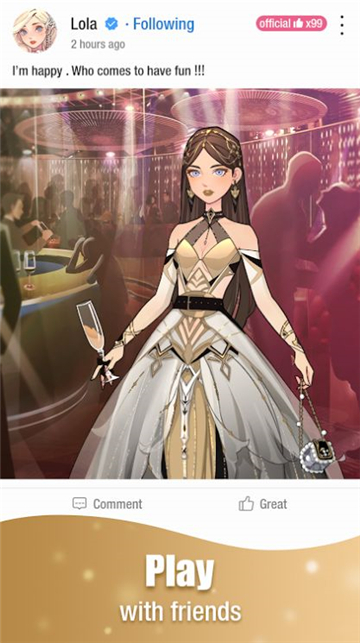 瞬搭SuitU国际服下载截图2