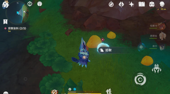 原神传说中的色彩任务怎么做