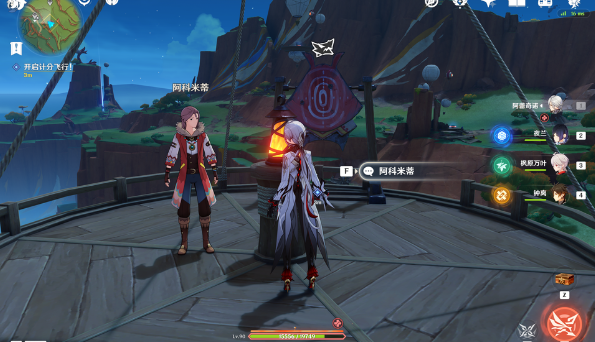 原神5.2飞行训练三个宝箱怎么获取