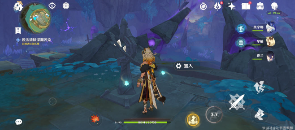 原神流灰之国的迷旅人任务怎么做