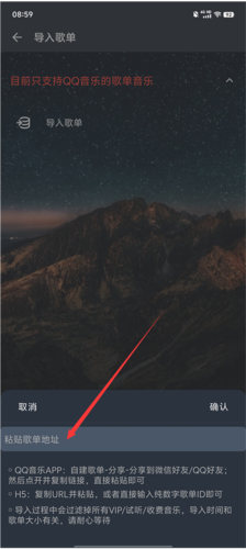 速悦音乐app下载正版安装手机版